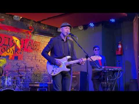 Grinevich Band – Cocaine (J.J. Cale cover) Grinevich Band at Stray Dog April 25, 2024