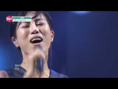 170923 서문탁 - 미지의 세계 #착한콘서트 #양주천일홍축제