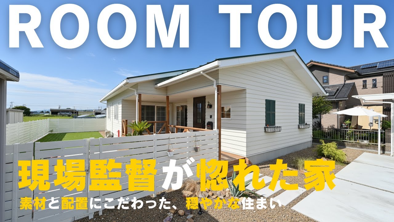 ユーチューブ動画のサムネイル画像