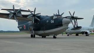【2023八戸航空基地祭】US-2 タキシング【帰投】US-2: The JMSDF Air-Sea Rescue Flying Boat