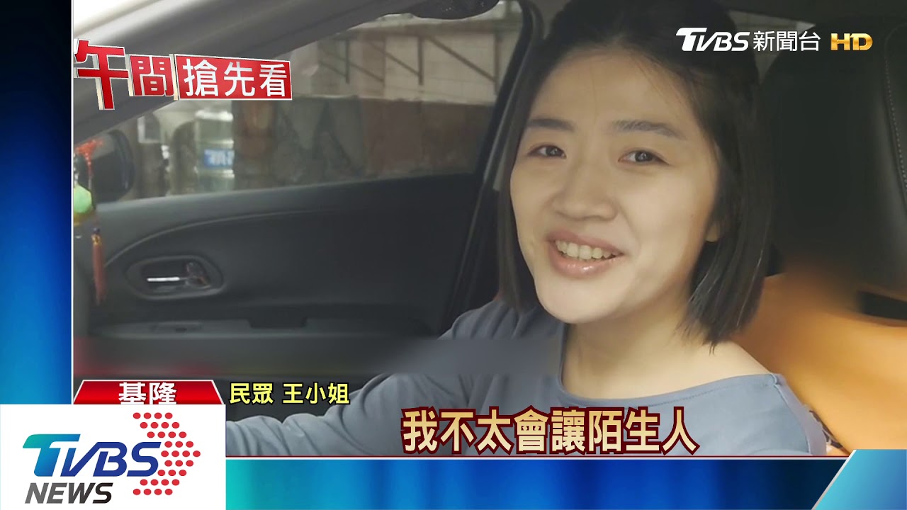 男隨機攔車還拉車門 駕駛驚嚇急煞車