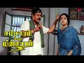 நான் எதிர்பாக்குறது ஆசீர்வாதம் சம்ம�