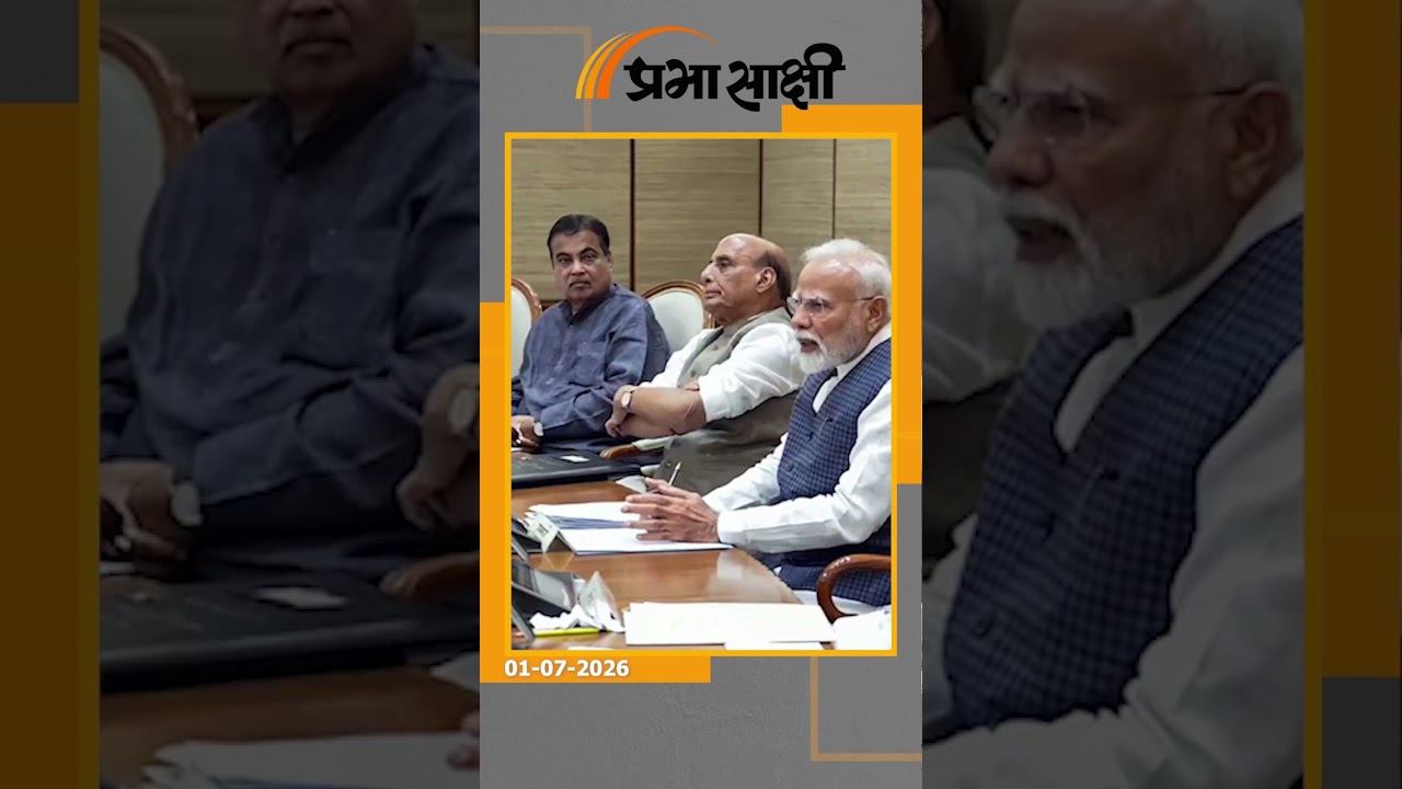 सरकार के कामकाज की रफ्तार बढ़ाने में जुटे PM Modi, मंत्रालयों के सचिवों को दिया समन्वय का मंत्र सरकार के कामकाज की रफ्तार बढ़ाने में जुटे PM Modi, मंत्रालयों के सचिवों को दिया समन्वय का मंत्र