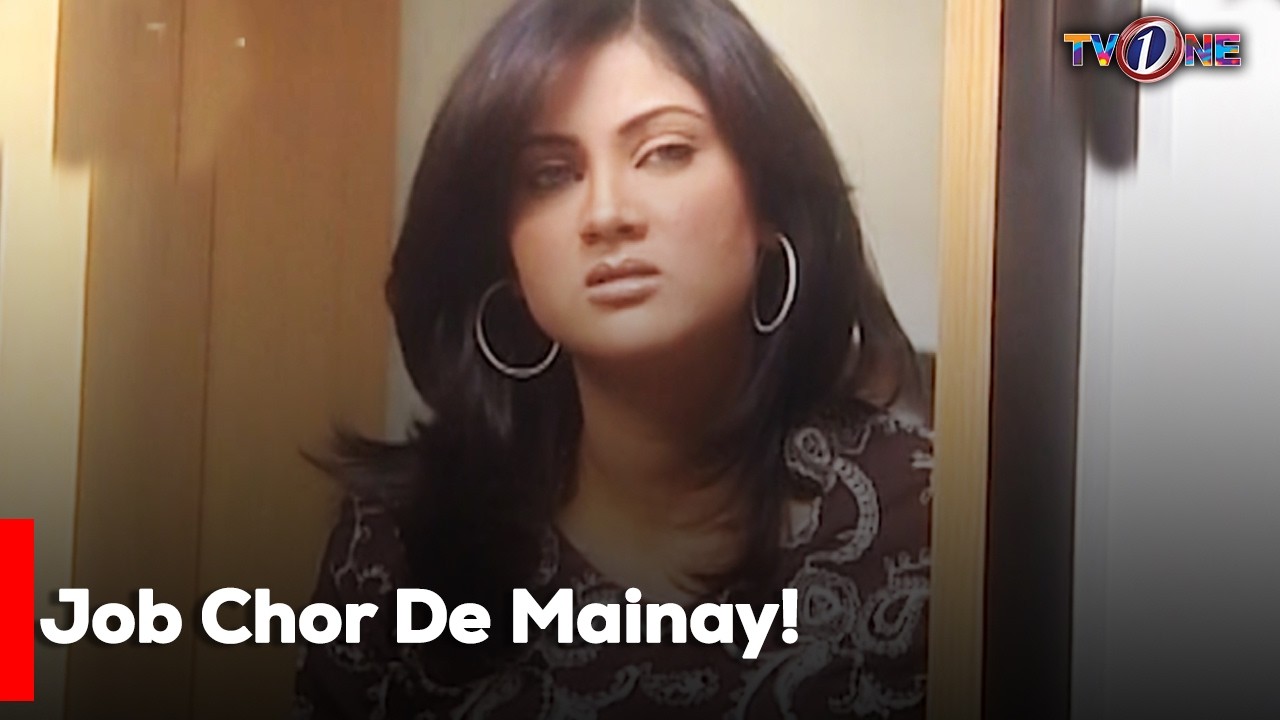 Job Chor De Mainay! [ Fiza Ali | Sana Fakhar | Shabbir Jan | Saud Qasmi ]
