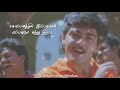 Konja Naal Poru Thalaiva What S App Status