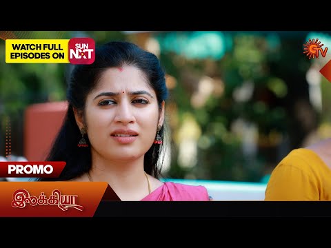 Ilakkiya - Promo | 04 Nov 2025| Tamil Serial | Sun TV