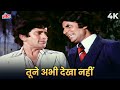 Hum Woh Hai Jo Do Aur Do Paanch Bana De Song Do Aur Do Paanch Song Amitabh B Shashi K