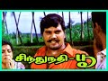Sindhu Nathi Poo Tamil Movie Scenes Action Scene Ranjith Senthamizhan