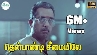 Tamil movie makkal en Pakkam MP3 free download Tamil movie makkal en Pakkam MP3 free download