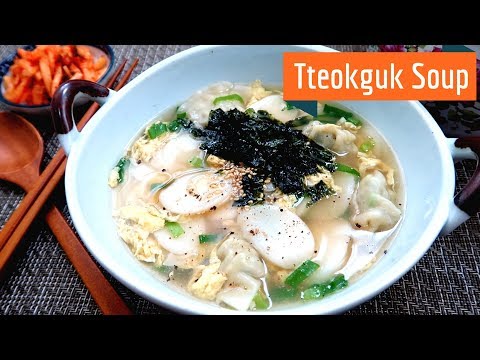 How to Make Tteokguk Soup (...for New Years!)
