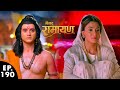 श्री राम ने किया कैकेयी का छमा श्रीमद्
