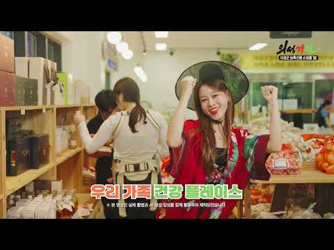의성군 농특산물 쇼핑몰 의성장날