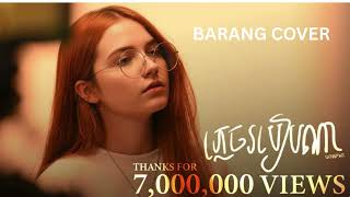 Download lagu ααααα
ααααααΆ - English Cover (Chiwawa) - Ai Remakeβ Melody-Offical Original Audio mp3 Download lagu ααααα
ααααααΆ - English Cover (Chiwawa) - Ai Remakeβ Melody-Offical Original Audio mp3