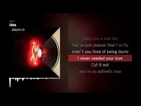 Khundi Panda, Son Simba (손 심바), BewhY (비와이), 으네 (UNE), Viann - idea [idea]ㅣLyrics/가사