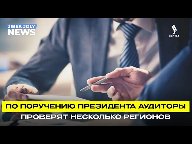 Главные новости 07.07.2026 Г.