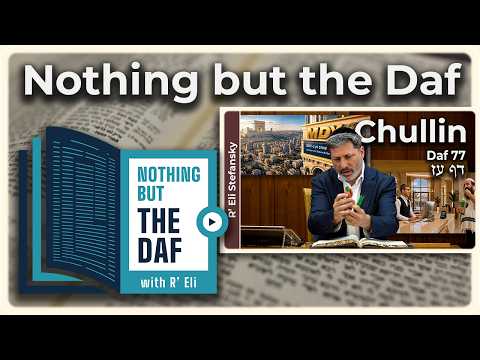 CHAZARAH - Chullin Daf 77 | "Nothing but the Daf" with R' Eli Stefansky