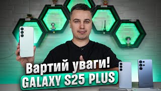 Samsung Galaxy S25+ 12/256GB Navy (SM-S936BDBD) - відео 5