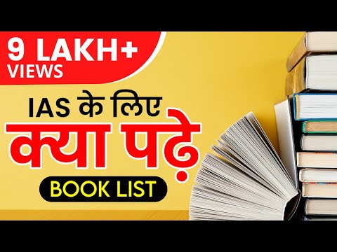 EXAM MADE EASY YOUTUBE Video