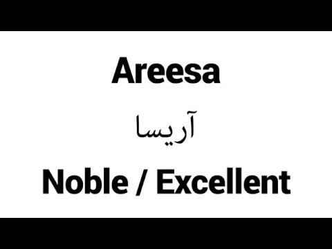 How to Pronounce Areesa! - Middle Eastern Names