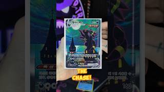 MOONBREAN CHASE! 🌙 UMBREON ALT ART #pokemon #shorts