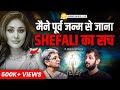 Life After Death Shefali S Truth Past Life Secrets Time Travel Meenu Minocha Supertalks 112