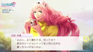 Uta no * Prince-Sama: Amazing Aria & Sweet Serenade LOVE for Nintendo Switch video 2