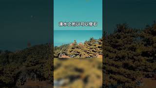 Download lagu 02363/ If you are going through a tough time, please read this carefully. A fountain is beautiful... mp3