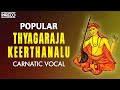 Popular Thyagaraja Keerthanalu Thiruvaiyaru Tyagayya Aradhana Stalwarts Of Carnatic Music