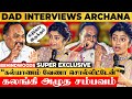 Archana Vs அப்பா அடப்பாவிகளா குடும்பத்த பி�