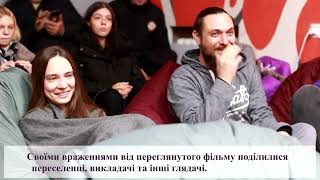 Документальний фільм: 