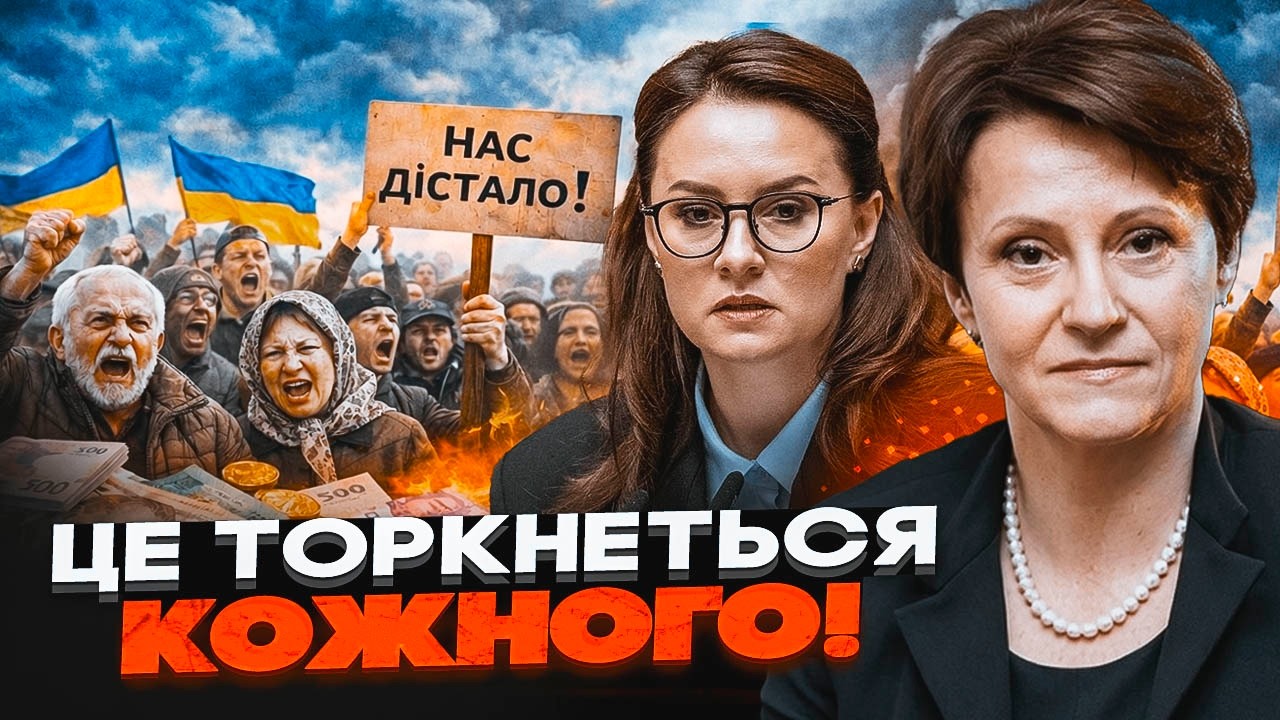 💥ЮЖАНІНА розкрила ПРАВДУ: Курс злетить, а пенсії стануть мізерними! Долар п?