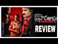 D O Prasad Rao Kanabadutaledhu Review D O Prasad Rao Kanabadutaledhu Webseries Review