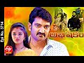 Abhishekam 4th March 2021 Full Episode No 3714 ETV Telugu
