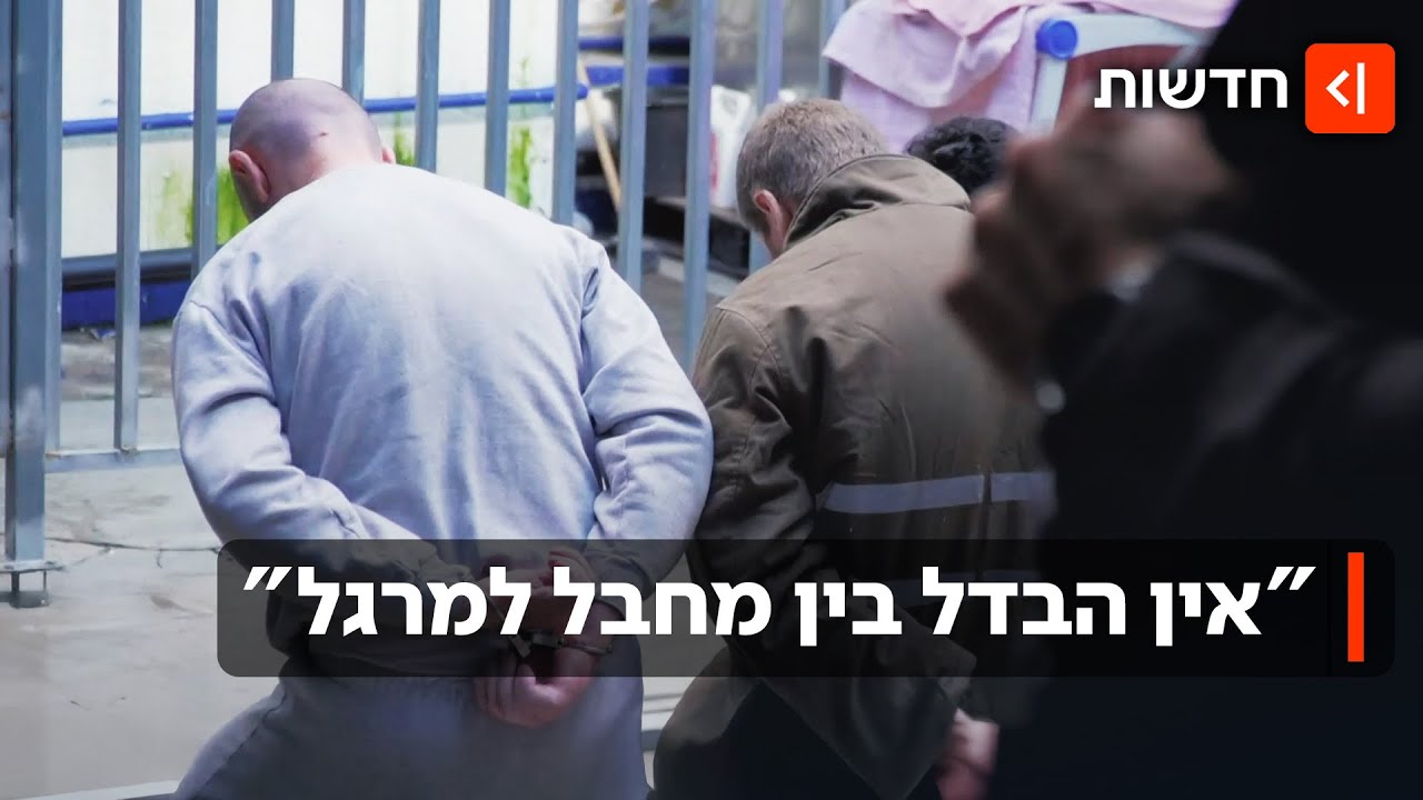 הצצה מיוחדת לאגף בכלא של הישראלים שריגלו עבור איראן: "הם לא מתחרטים"