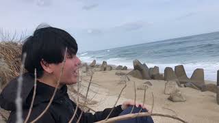 名もなき海で、名もなき詩