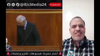 برلماني يوجه نداء إلى الملك محمد السادس بتخفيض أسعار الخضر إلى ثلاث دراهم