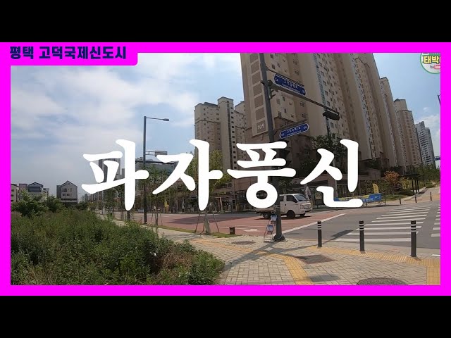 Video Pronunciation of Kukje in English