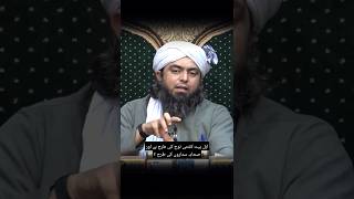 Download lagu AHLE BAIT kashti e Nooh ki tara hain hor SAHABA sitaron ki tara ? mp3