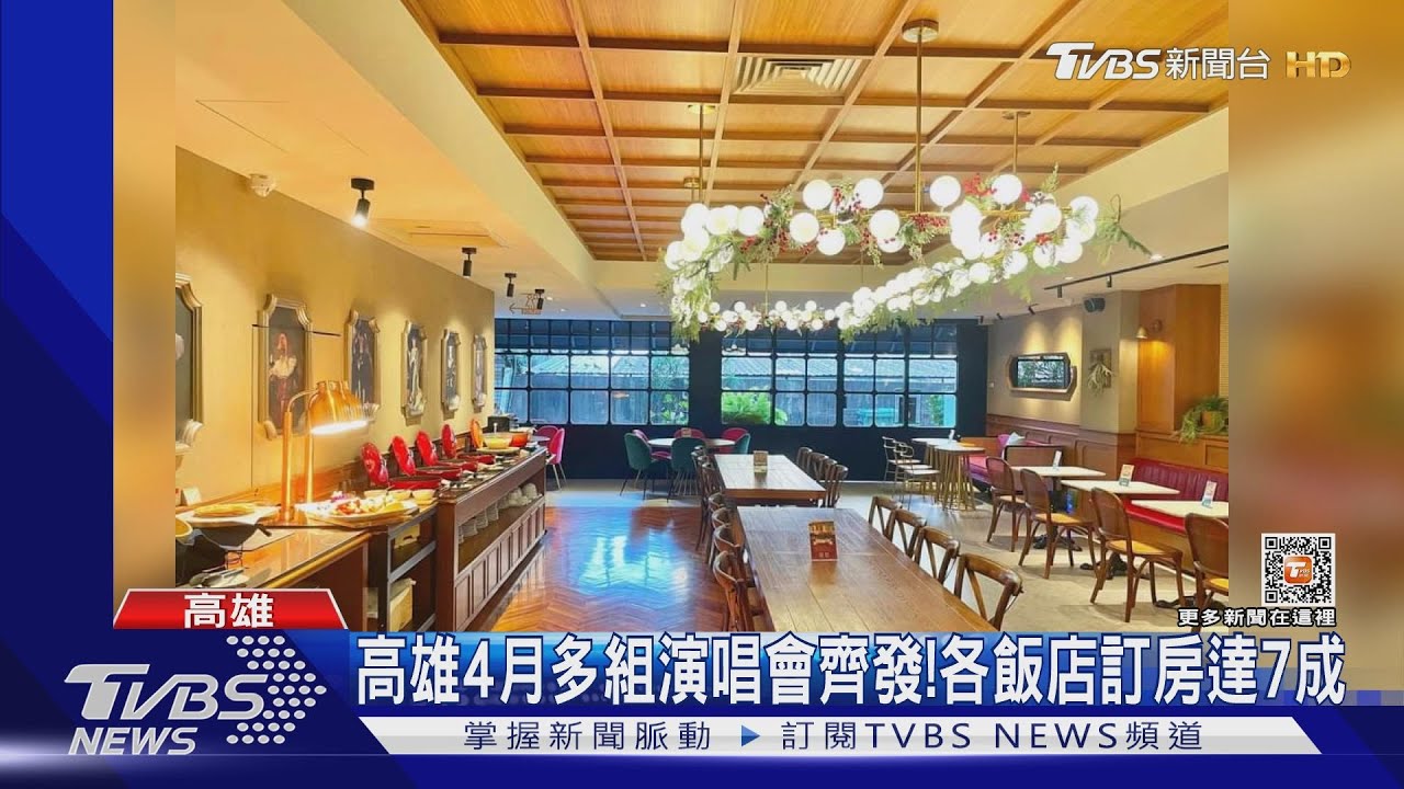 賺歌迷財！　平價連鎖飯店「連假要價1.3萬」被開罰