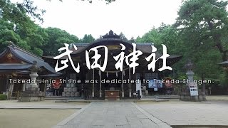 Takeda Jinja Shrine / 空撮 武田神社 山梨県甲府市 [4K]