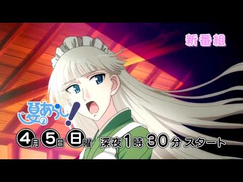 Get Natsu No Arashi 2009 Stormy Summer Summer Storm HD Get Wallpaper Natsu No Arashi 2009 Stormy Summer Summer Storm For Free