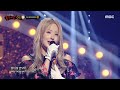 [복면가왕] '꽃 피는 봄이 오면'의 정체는 키스오브라이프 벨!, MBC 240324 방송