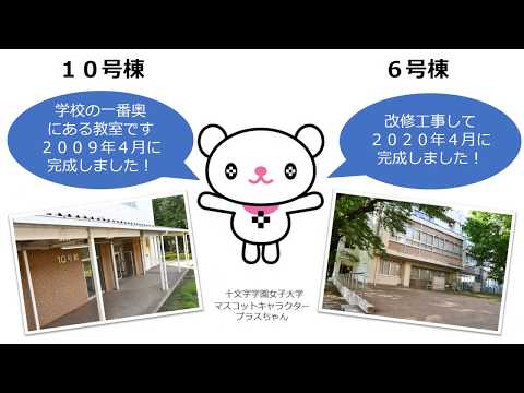 【食品開発学科】３ 施設紹介
