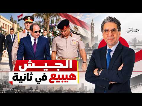 محمد ناصر يكشف سيناريو 