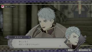ファイアーエムブレム風化雪月　青獅子#71