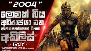 Download lagu දෙවියන්ටවත් බිය නැති ලොව හොඳම රණ ශූරයාගේ අමරණීය පුරාවෘත්තය ' සිංහල චිත්රපටය ' Sinhala Explanation mp3 Download lagu දෙවියන්ටවත් බිය නැති ලොව හොඳම රණ ශූරයාගේ අමරණීය පුරාවෘත්තය ' සිංහල චිත්රපටය ' Sinhala Explanation mp3