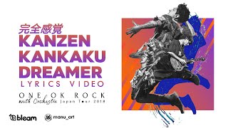 One Ok Rock 完全感覚dreamer Drum Cover By Tarn Softwhip تحميل اغاني مجانا One Ok Rock 完全感覚dreamer Drum Cover By Tarn Softwhip تحميل اغاني مجانا
