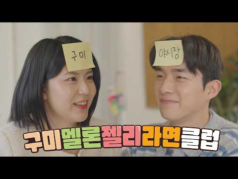 이 정도면 힌트 준 사람이 억울함, 구미에 이런 곳이?