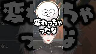 「変わっちゃった」と言われてしまう葛葉ｗｗｗ【にじさんじ/切り抜き】