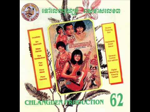 Veasna Bopha Bandet Toek- Huy Meas